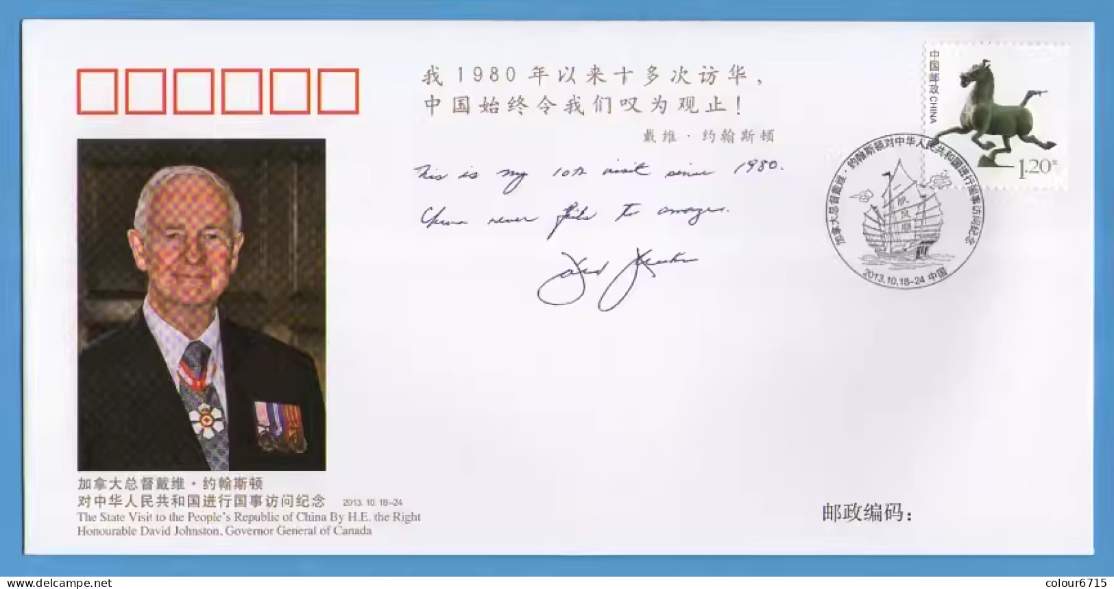 China Cover PFTN·WJ 2013-8 The State Visit To PR China By HE.David Lloyd Johnston, The Governor General Of Canada 1v MNH - Enveloppes