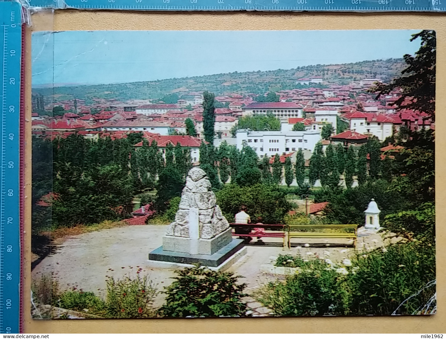 Kov 407-18 - BULGARIA, BLAGOEVGRAD - Bulgaria
