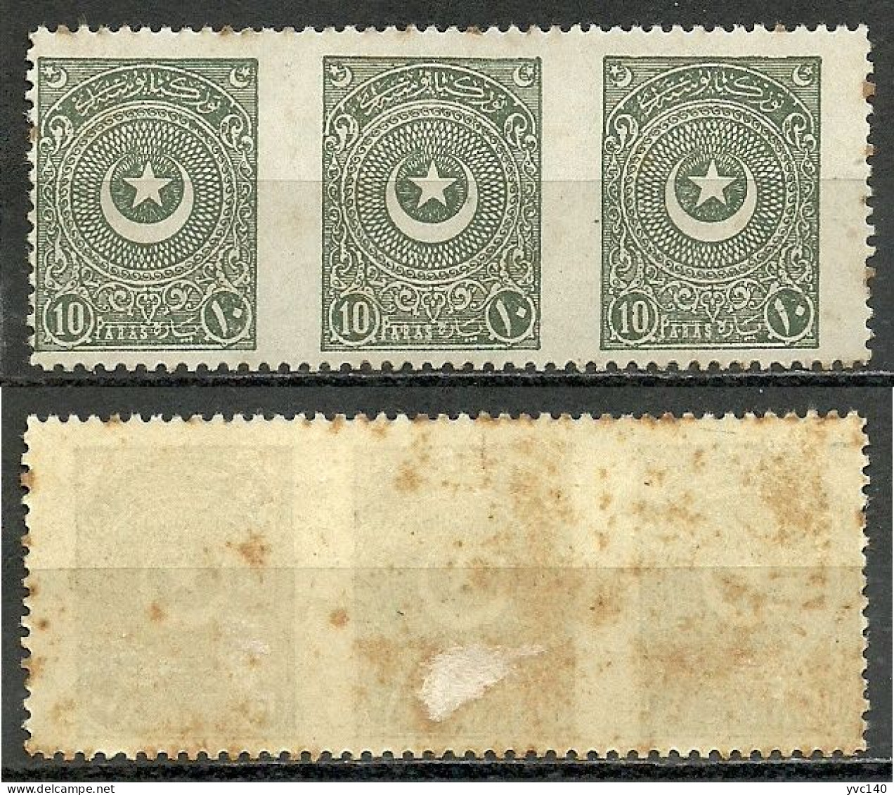 Turkey; 1924 2nd Star&Crescent Issue Stamp 10 P. "Partially Perf." ERROR (Greygreen Paper) - Unused Stamps