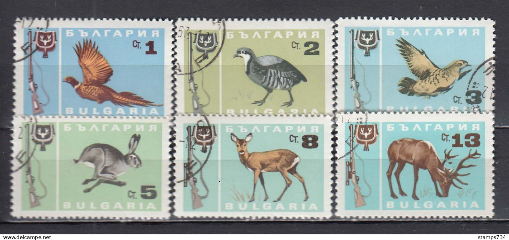 Bulgaria 1967 - Hunting Animals, Мi-Nr. 1691/96, Used - Usati