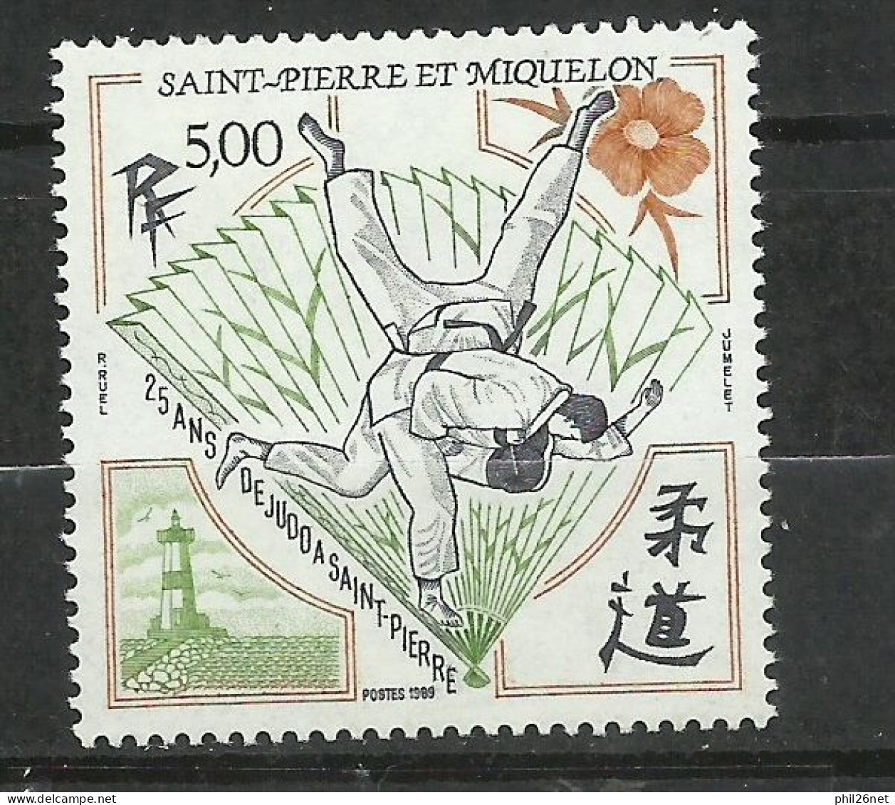 Saint Pierre Et Miquelon SPM N° 498  25 Ans De Judo à Saint Pierre   Neuf, * * B/TB Voir Scans Soldé  ! ! ! - Nuevos