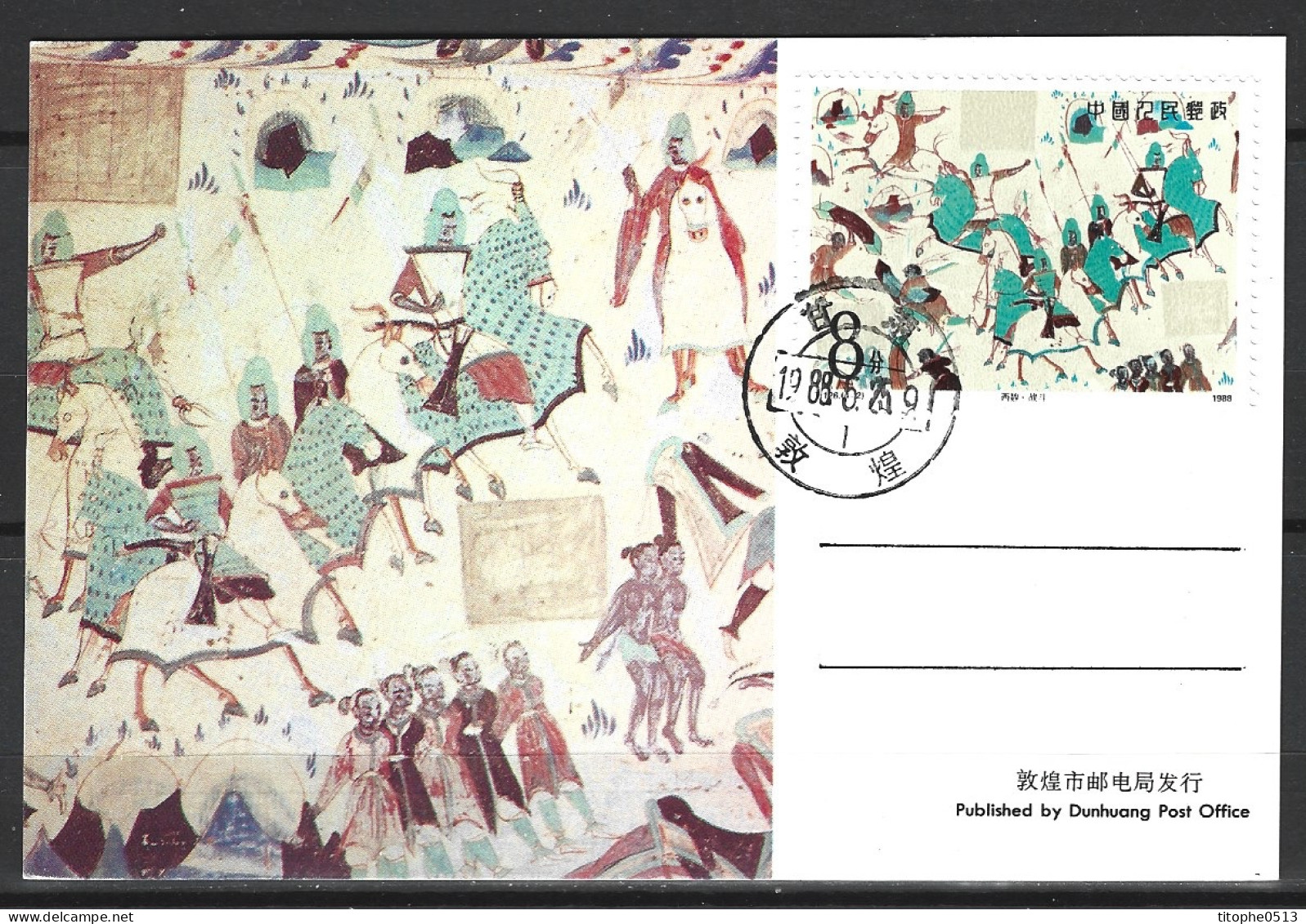 CHINE. N°2883 De 1988 Sur Carte Maximum. Scène De Bataille. - Maximum Cards