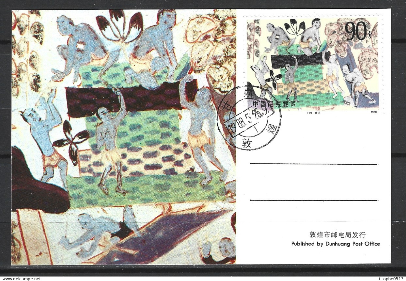 CHINE. N°2885 De 1988 Sur Carte Maximum. Construction D'une Pagode. - Maximum Cards