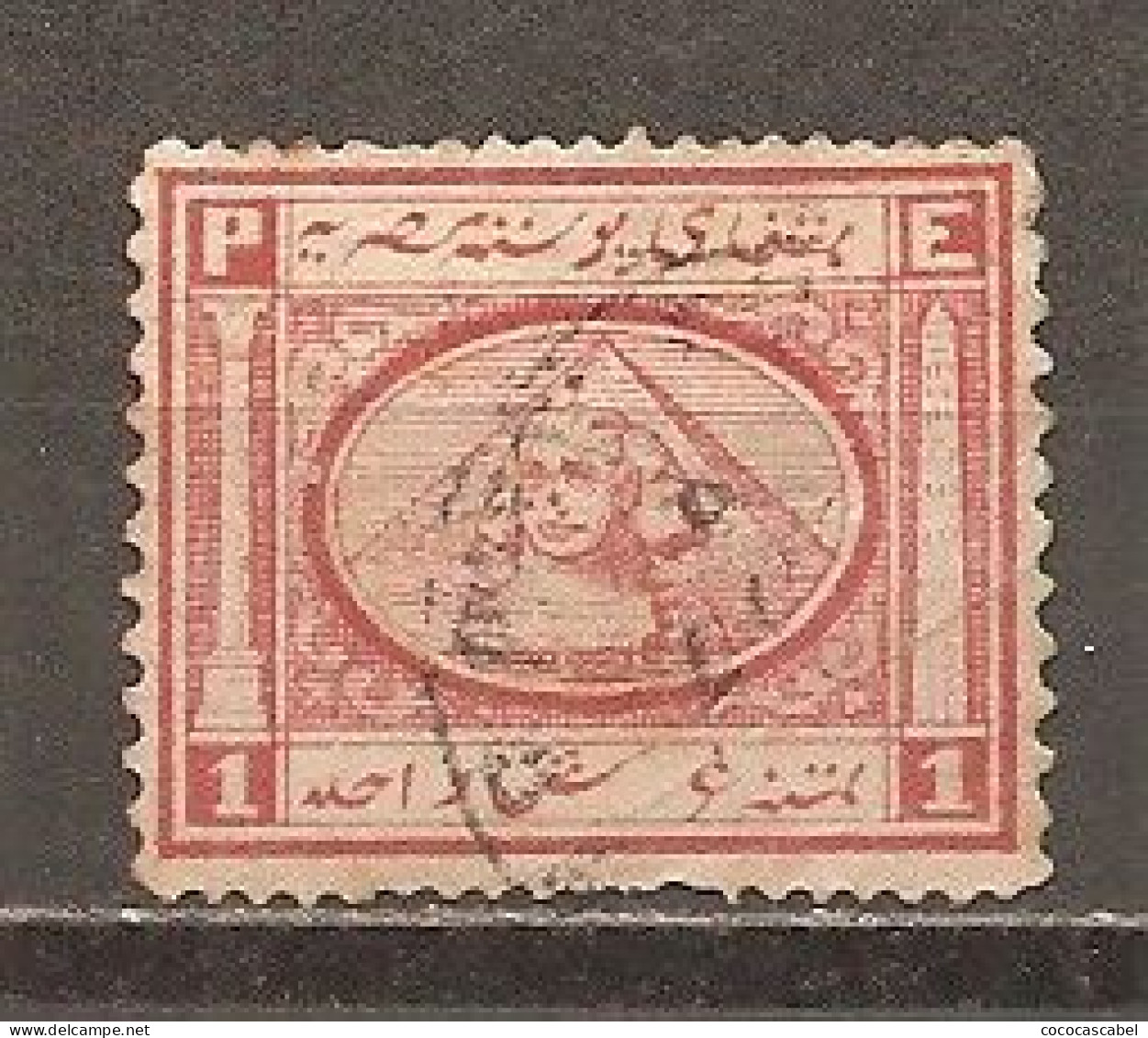 Egipto - Egypt. Nº Yvert  11 (usado) (o) (defectuoso) - 1866-1914 Khédivat D'Égypte