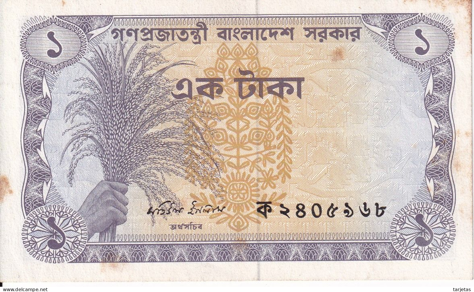 BILLETE DE BANGLADESH DE 1 TAKA DEL AÑO 1973 SIN CIRCULAR (UNC) (BANKNOTE) (manchas) - Bangladesh