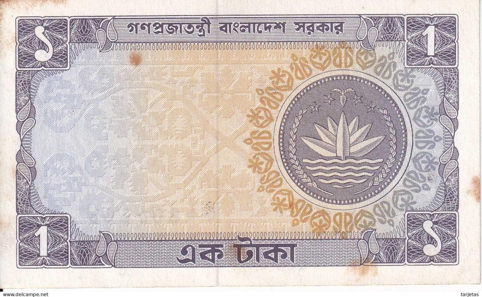 BILLETE DE BANGLADESH DE 1 TAKA DEL AÑO 1973 SIN CIRCULAR (UNC) (BANKNOTE) (manchas) - Bangladesch