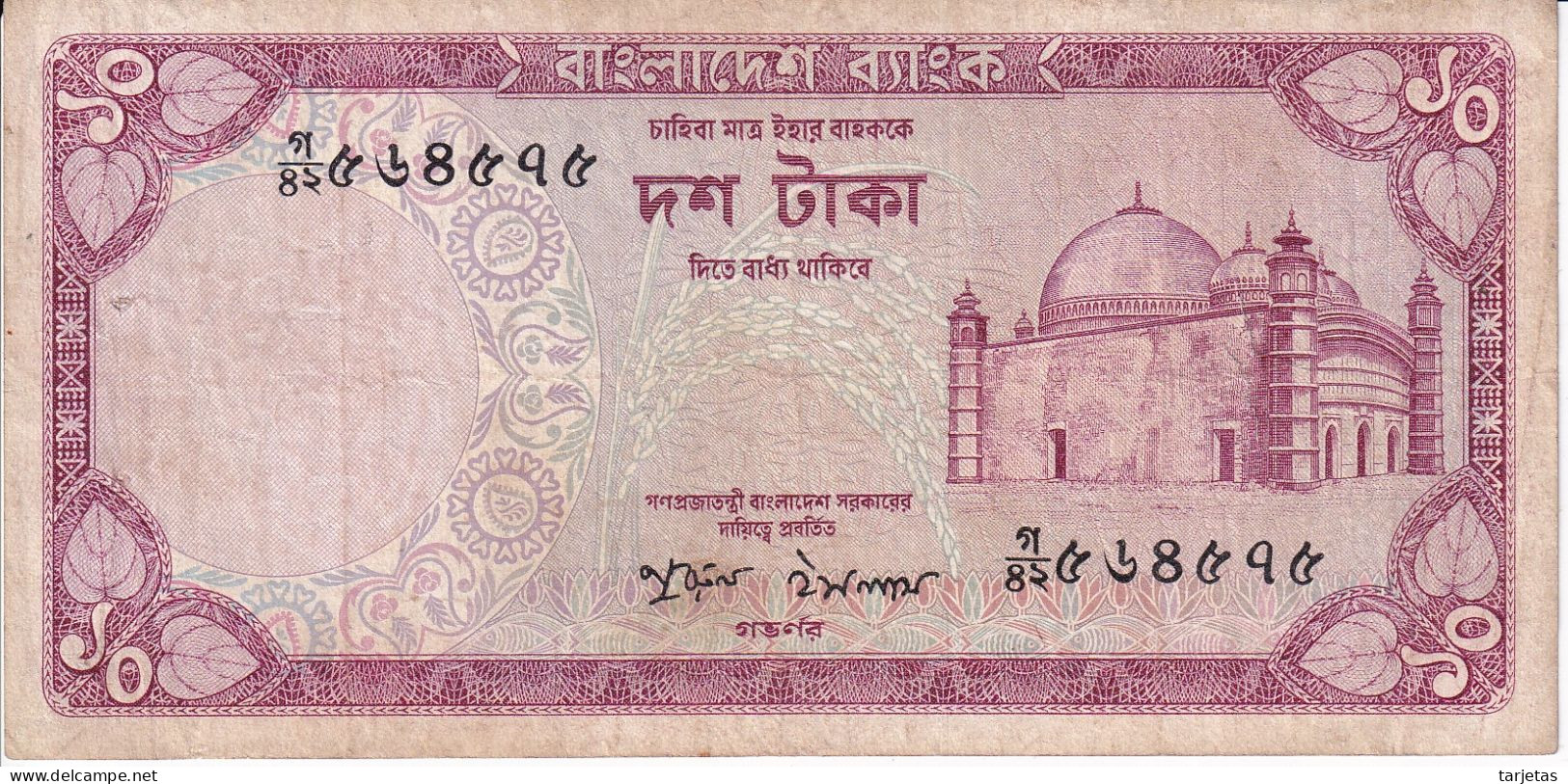 BILLETE DE BANGLADESH DE 10 TAKA DEL AÑO 1978 (BANKNOTE) - Bangladesch