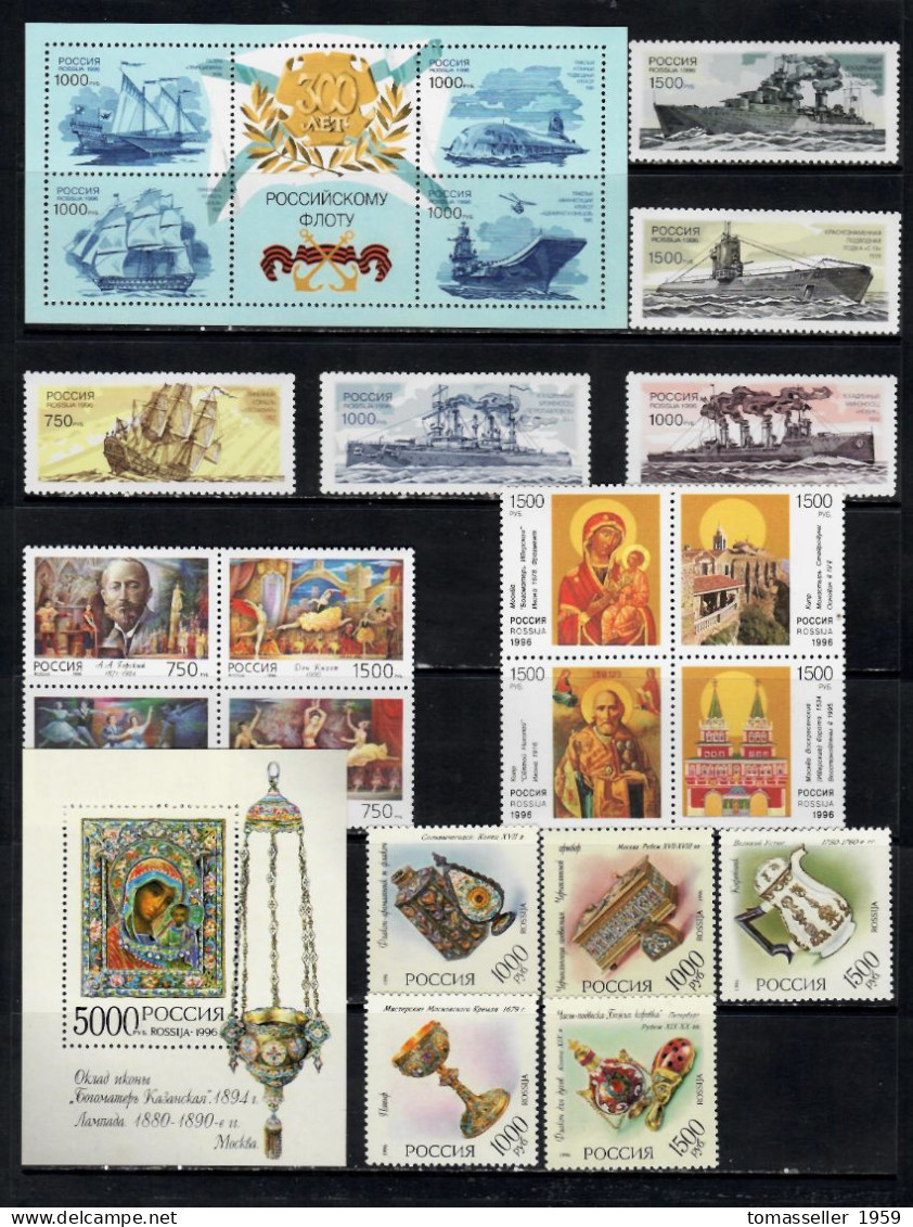 Russia-1996 .Full Year Set. 22 Issues.MNH** - Années Complètes