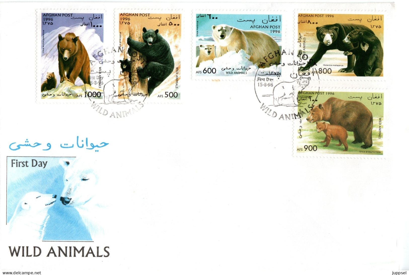 AFGHANISTAN  FDC,  Sorts Of Bears  /  Lettre De Première Jour, Sortes De L`ours   1996 - Bears