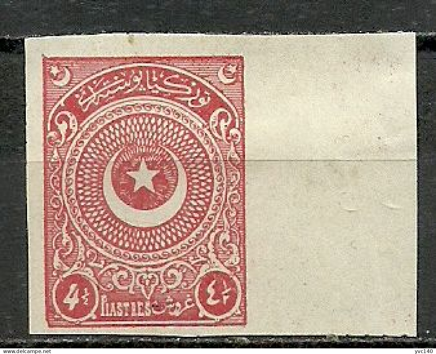 Turkey; 1924 2nd Star&Crescent Issue Stamp 4 1/2 K. "Imperforate" ERROR - Unused Stamps