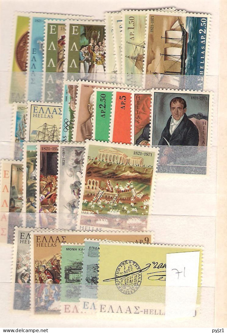 1971 MNH Greece Year Collection Postfris** - Années Complètes