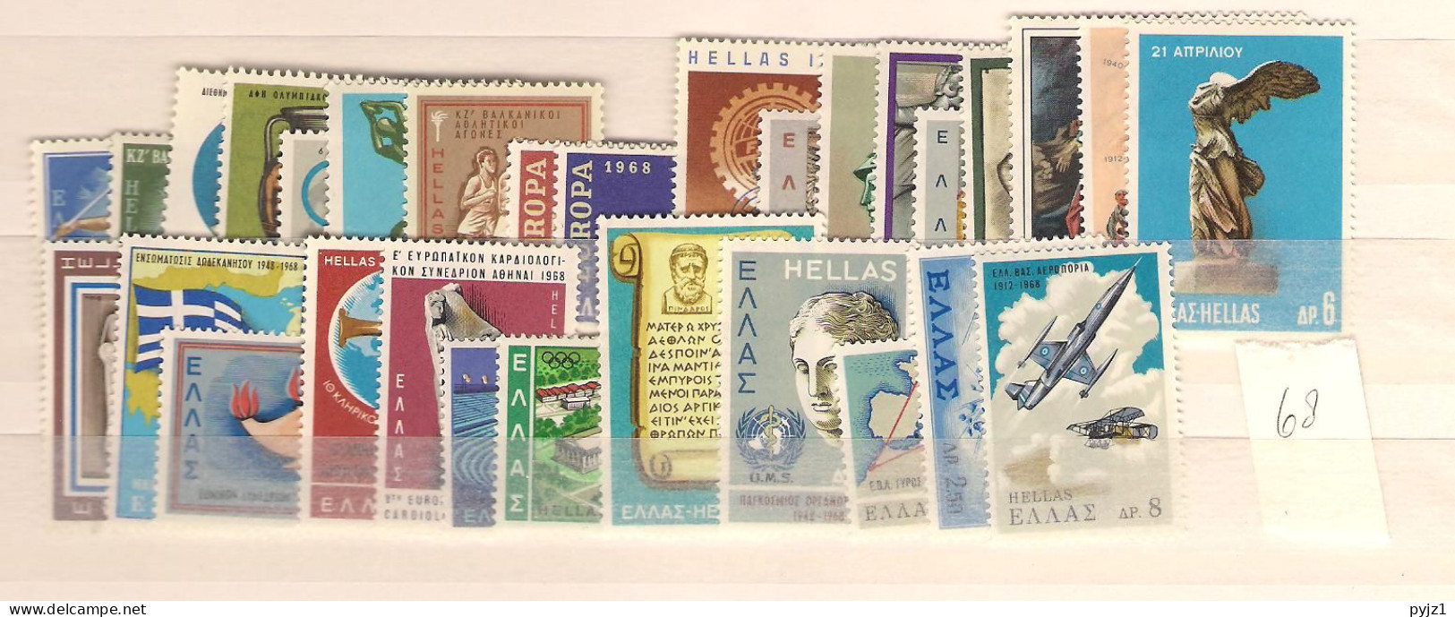 1968 MNH Greece Year Collection Postfris** - Années Complètes