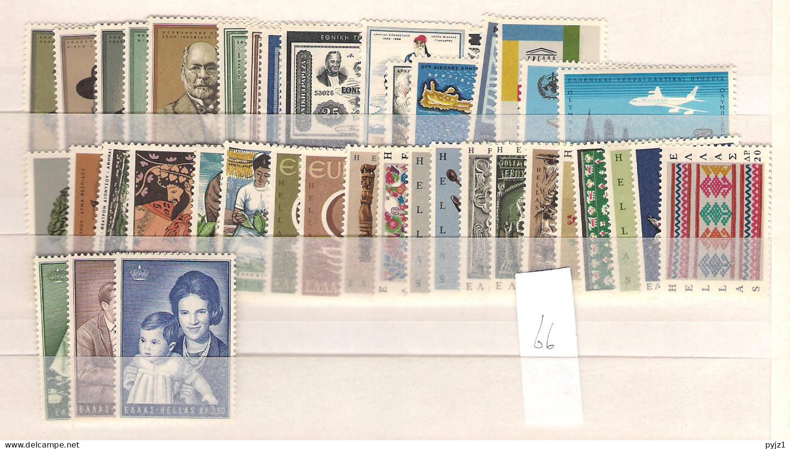 1966 MNH Greece Year Collection Postfris** - Années Complètes