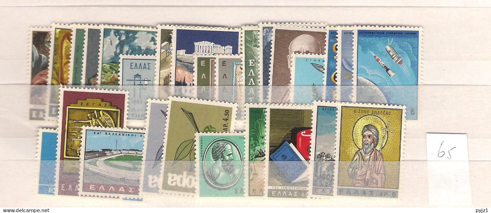 1965 MNH Greece Year Collection Postfris** - Années Complètes