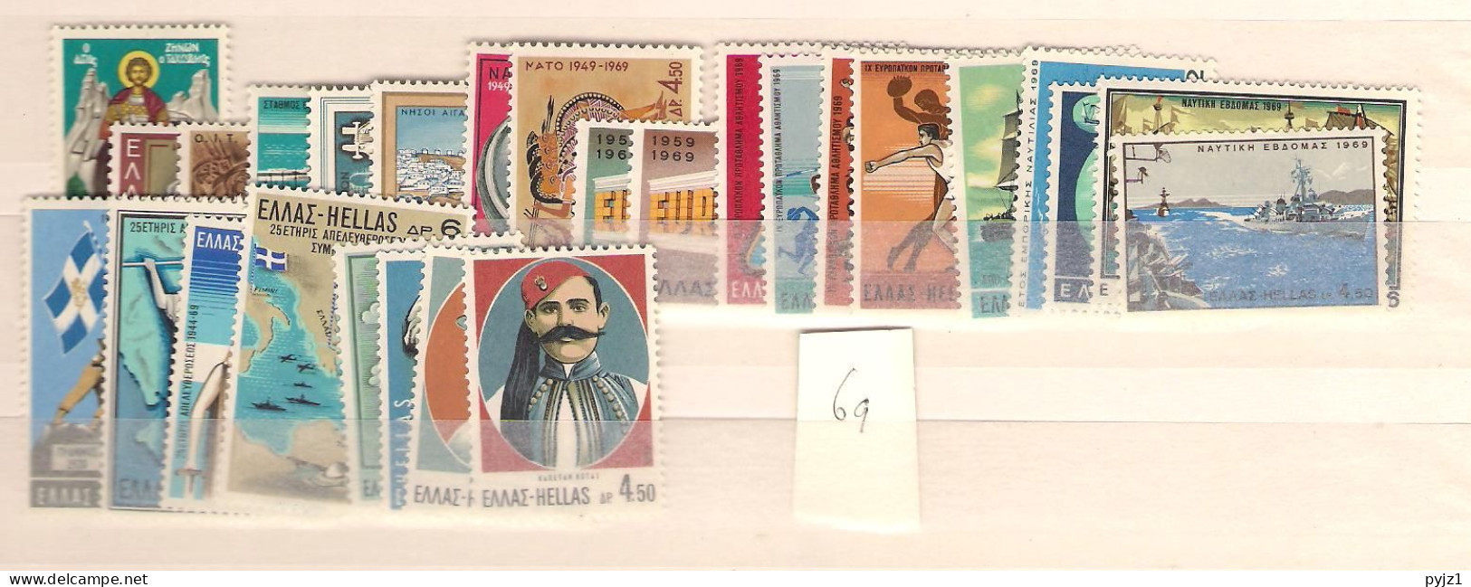 1969 MNH Greece Year Collection Postfris** - Années Complètes