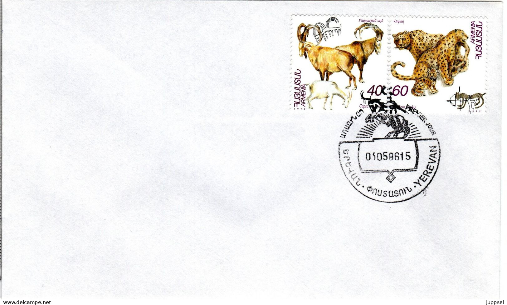 ARMENIA  FDC, Ibex, Snow Leopard   /   L'ARMENIE  Lettre De Première Jour, Bouquetin, L'once  1996 - Autres & Non Classés