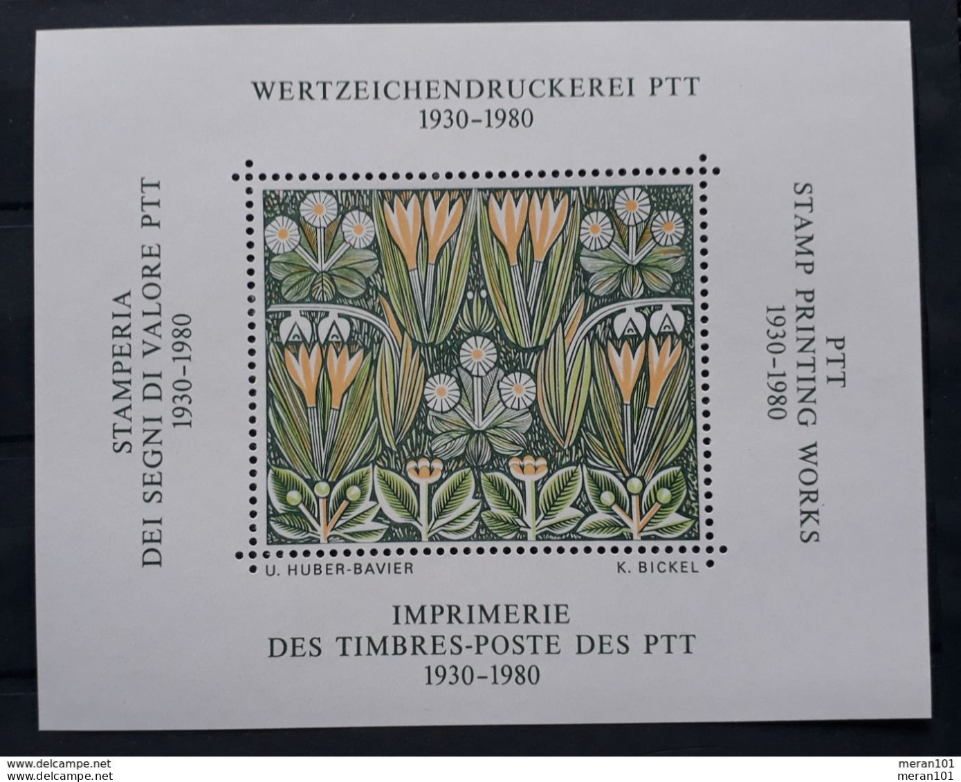 SCHWEIZ 1980, Vignettenblock - Blocks & Sheetlets & Panes