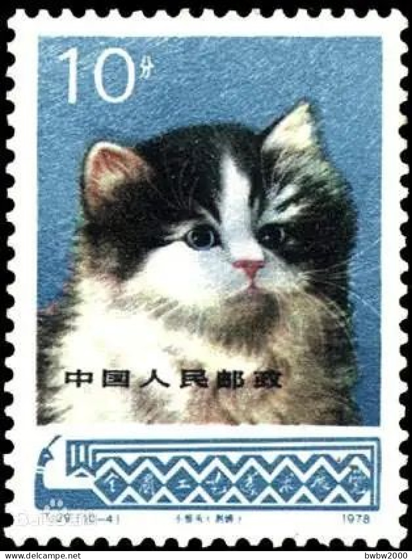 China T29 Arts And Crafts (10-4) Cat《工艺美术》（10-4） 小猫头（刺绣） - Neufs