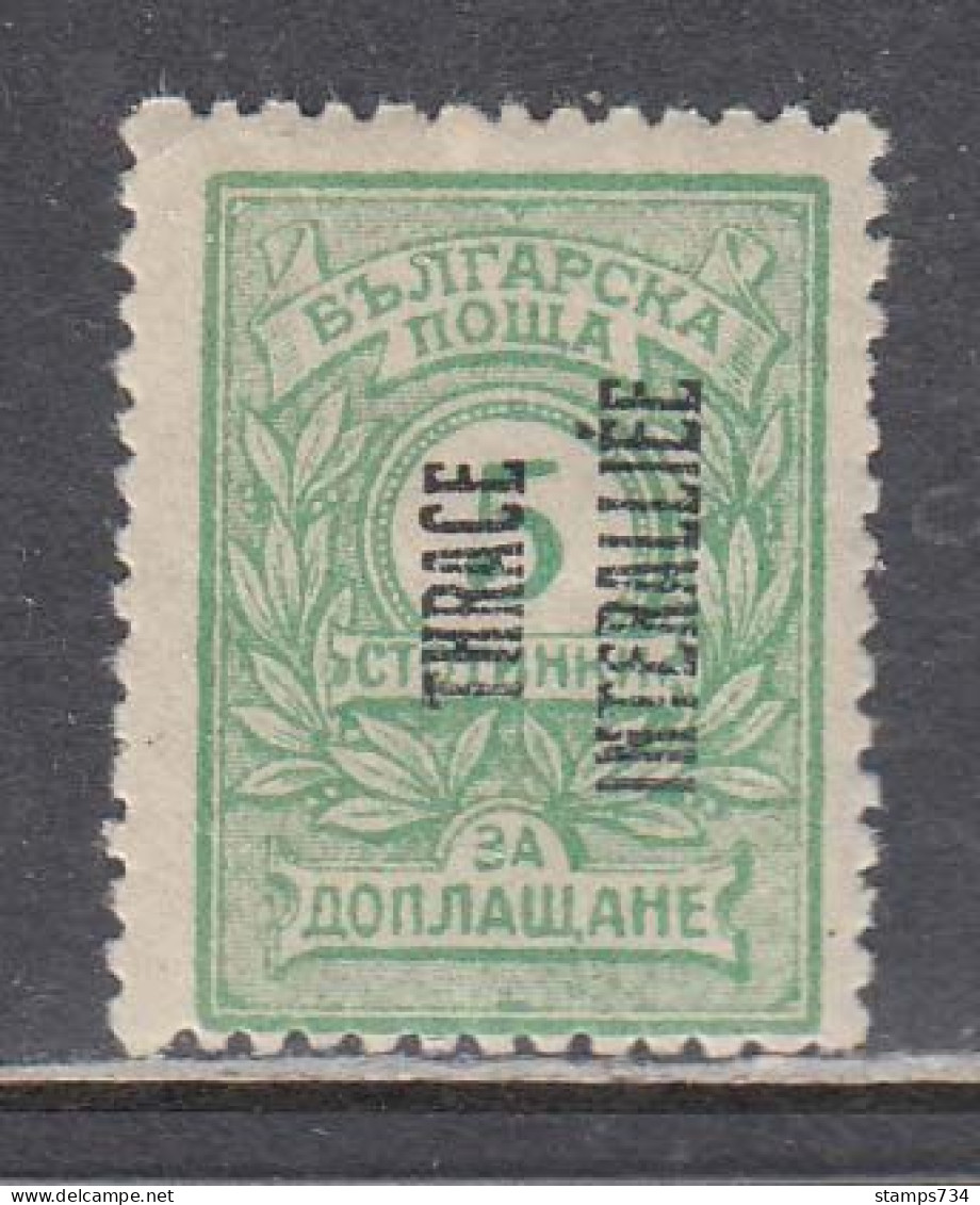 Thrace 1919 - Bulgarian Stamps With Overprint "THRACE/INTERALLIEE", Mi-Nr. Porto 1, MH* - Thrace