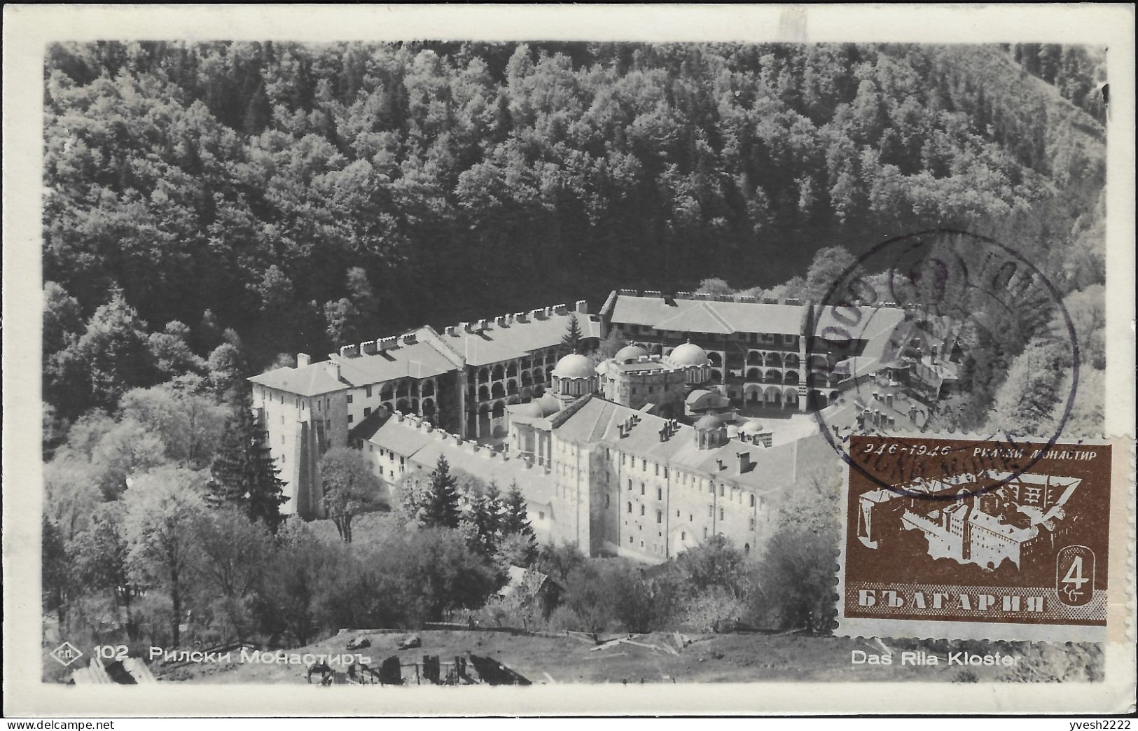 Bulgarie 1946 Y&T 490 Sur Carte Maximum. Monastère De Rila, Saint Jean De Rila, Ermite Canonisé Par L'Église Orthodoxe - Abdijen En Kloosters