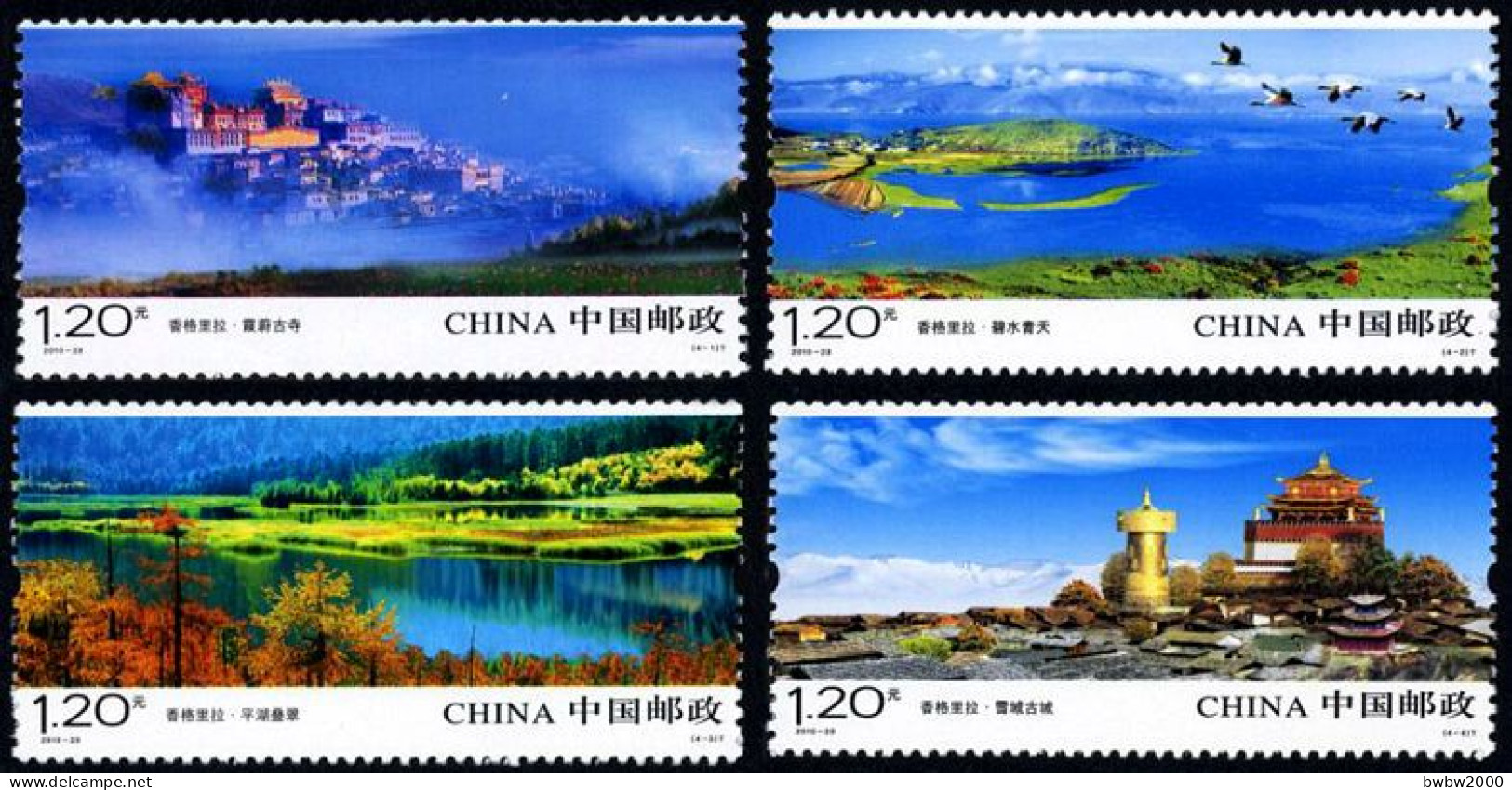 2010-23, Shangrila《香格里拉》 - Unused Stamps
