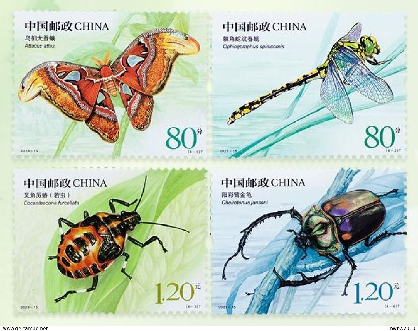 China 2023-14, Insects II《昆虫II 》 - Ongebruikt