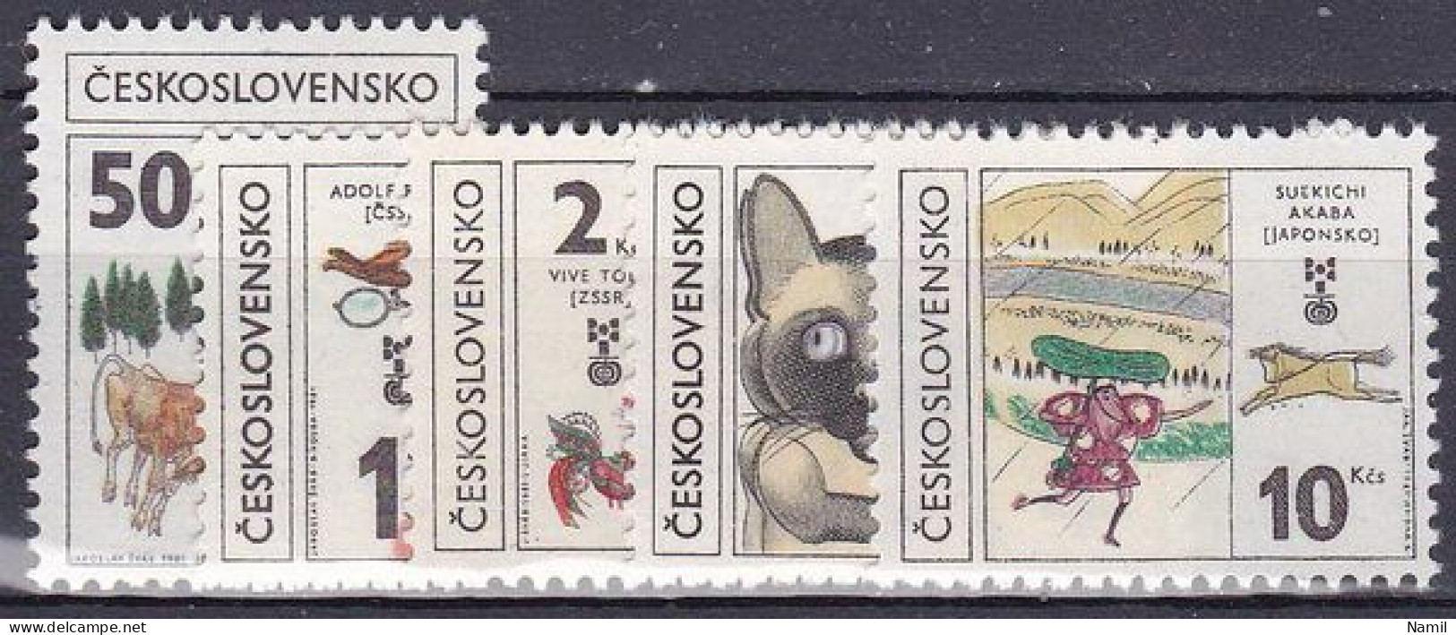 ** Tchécoslovaquie 1981 Mi 2630-4 (Yv 2453-7), (MNH)** - Unused Stamps