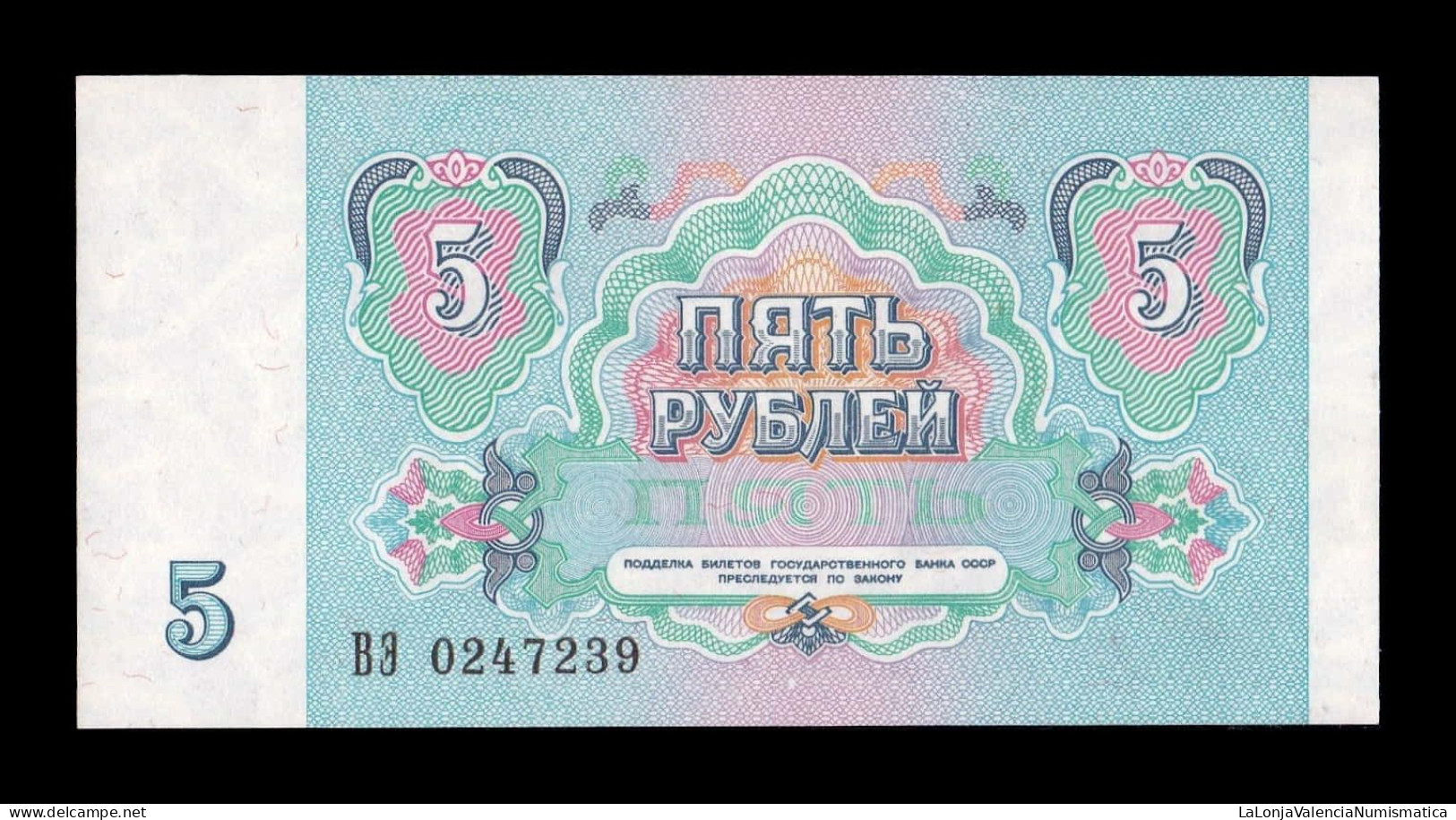 Rusia Russia 5 Rubles Kremlin 1991 Pick 239 Sc Unc - Rusia