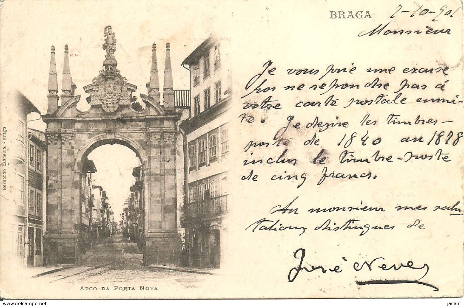 Portugal - Braga - Arco Da Porta Nova - Precurseur - Braga