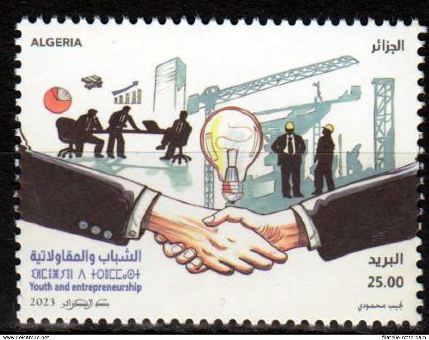 Algeria / Algerije - Postfris / MNH - Entrepreneurship 2023 - Algerien (1962-...)