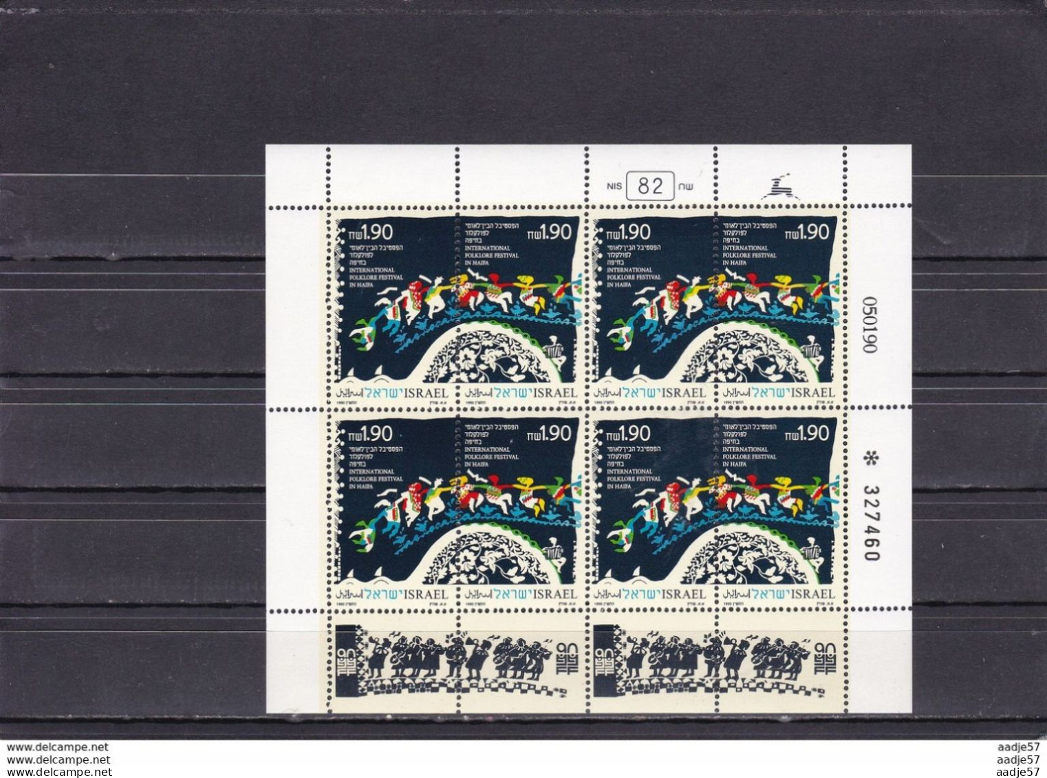 Israel**- 1990, Yvert 1103/1104 Festival Folklore 1990 MI 1160/1 Y.T. 1104/1105 MNH** - Unused Stamps (with Tabs)