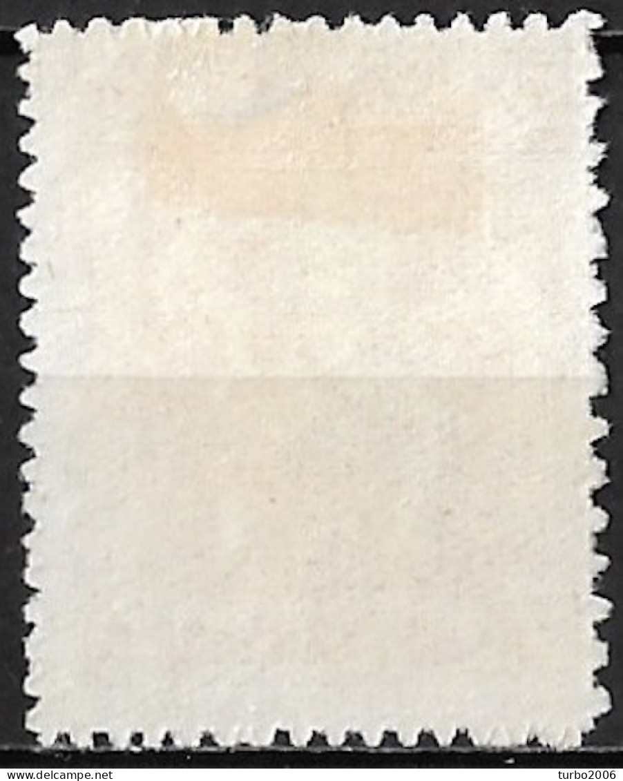 GREECE 1912 2 Dr. Orange Vl. 241 / H 393 D VL Perforation 10 ½ On Left Side !! - Used Stamps
