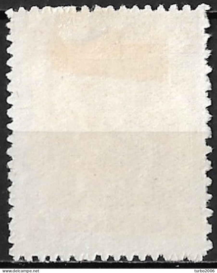 GREECE 1912 2 Dr. Orange Vl. 241 / H 393 D VL Perforation 10 ½ On Left Side !! - Usati