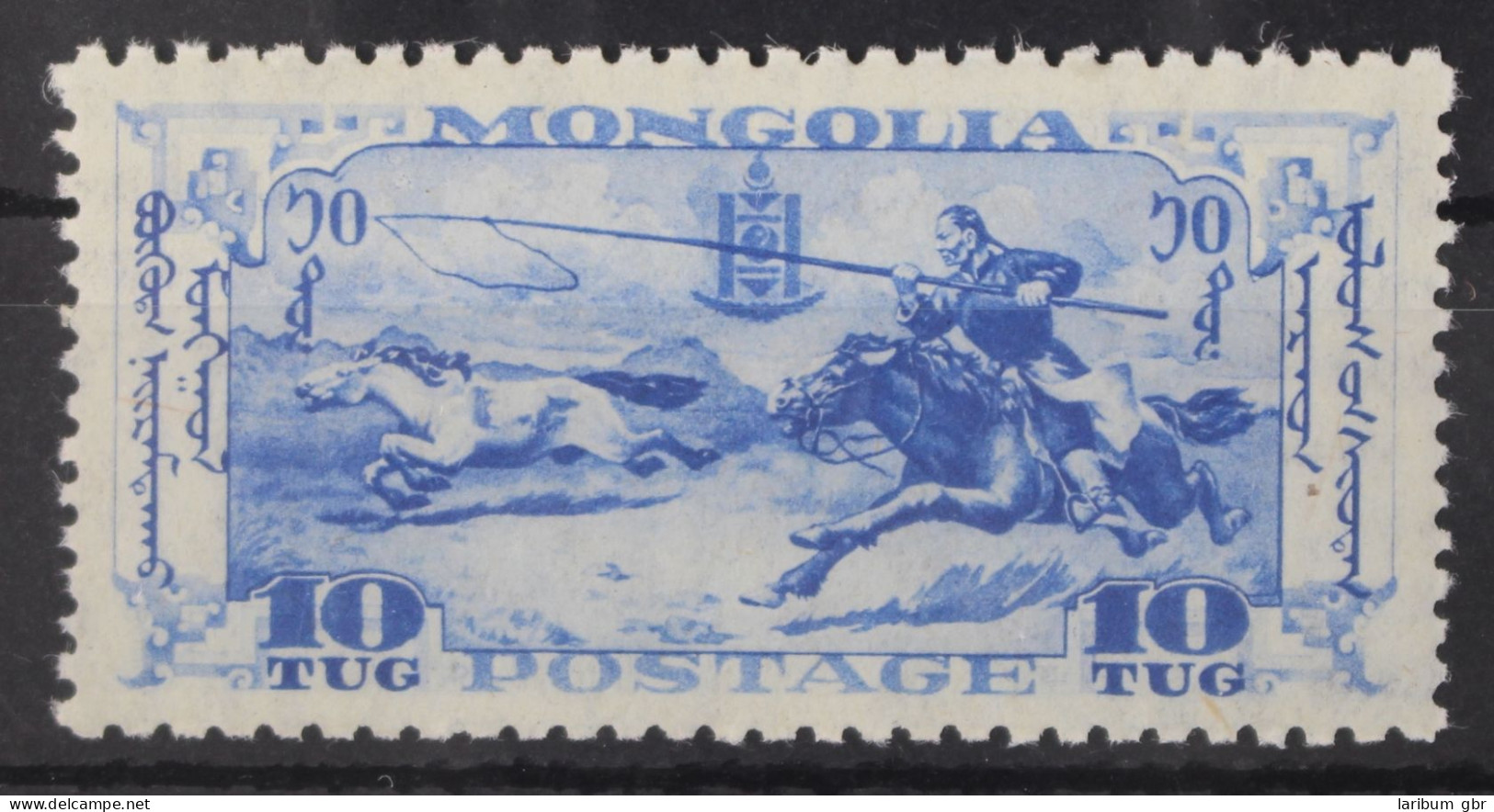 Mongolei 58 Mit Falz #FW195 - Mongolei