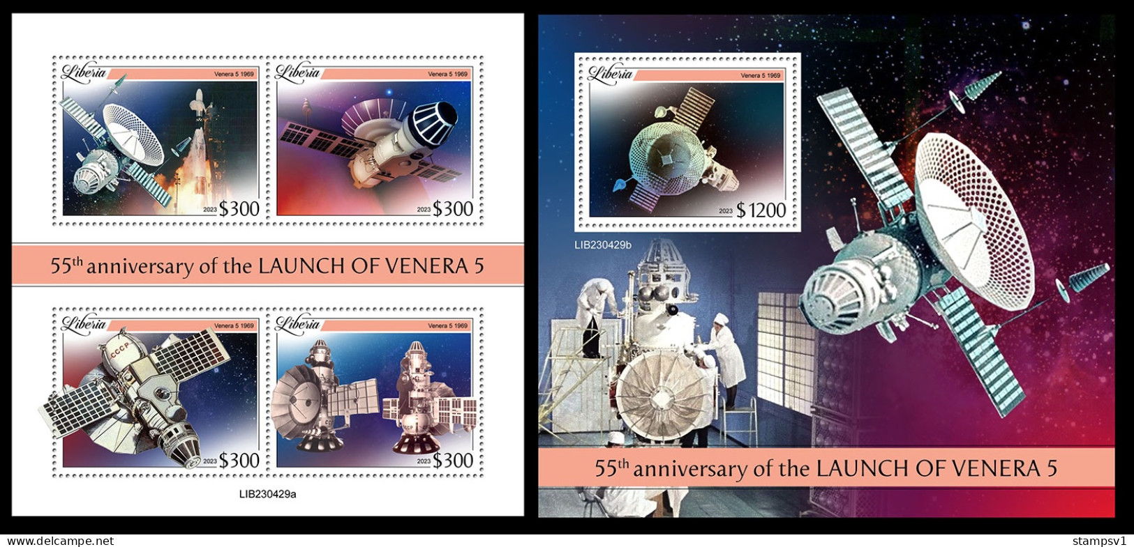 Liberia  2023 55th Anniversary Of The Launch Of Venera 5. (429) OFFICIAL ISSUE - Afrika