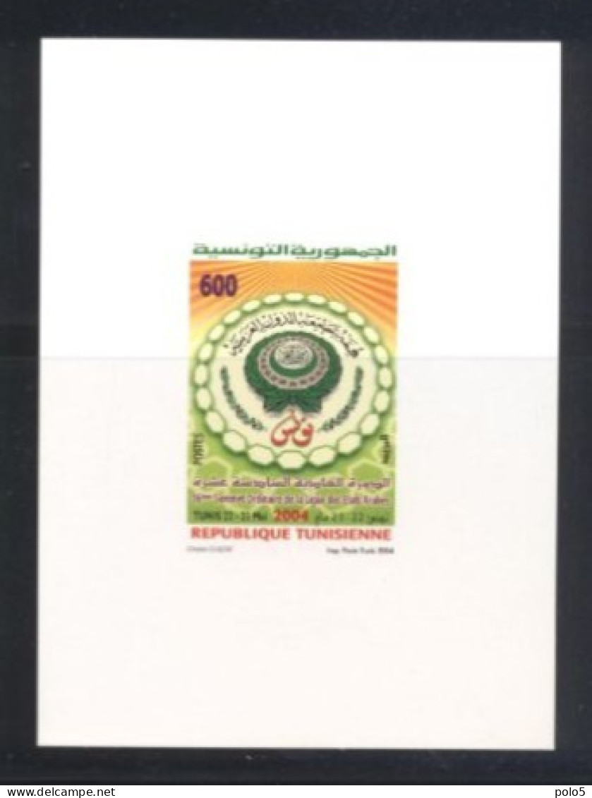 Tunisie 2004- Sommet De La League Des Etats Arabes Epreuve De Luxe - Tunisie (1956-...)