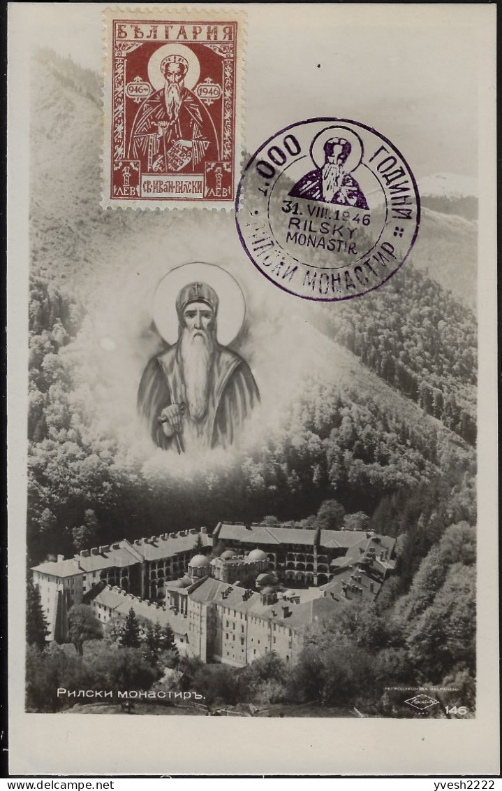 Bulgarie 1946 Y&T 489 Sur Carte Maximum. Monastère De Rila, Saint Jean De Rila Ou Ivan Rylski, Ermite Canonisé - Abbeys & Monasteries