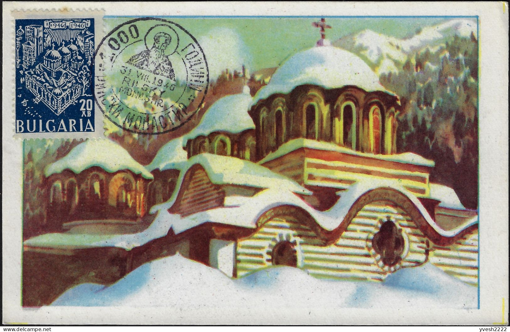 Bulgarie 1946 Y&T 492 Sur Carte Maximum. Vue Aérienne Du Monastère De Rila, Saint Jean De Rila - Abbazie E Monasteri