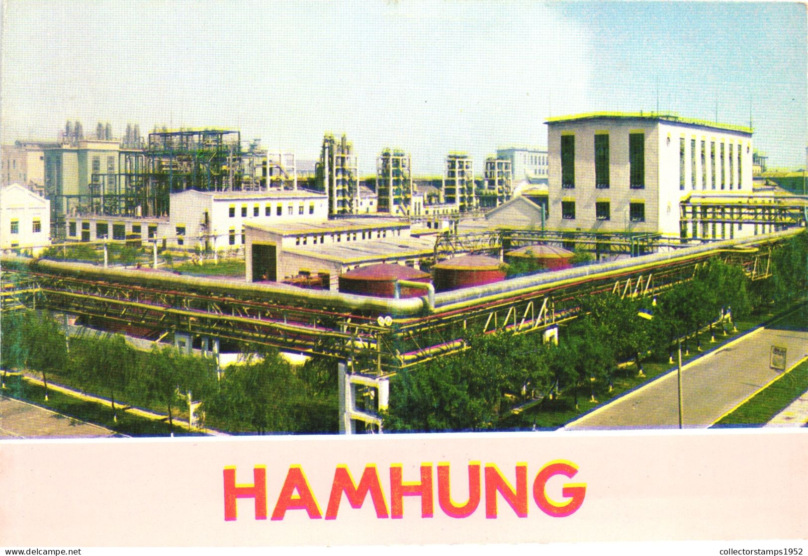 HAMHUNG, FACTORY, ARCHITECTURE, NORTH KOREA, POSTCARD - Corée Du Nord