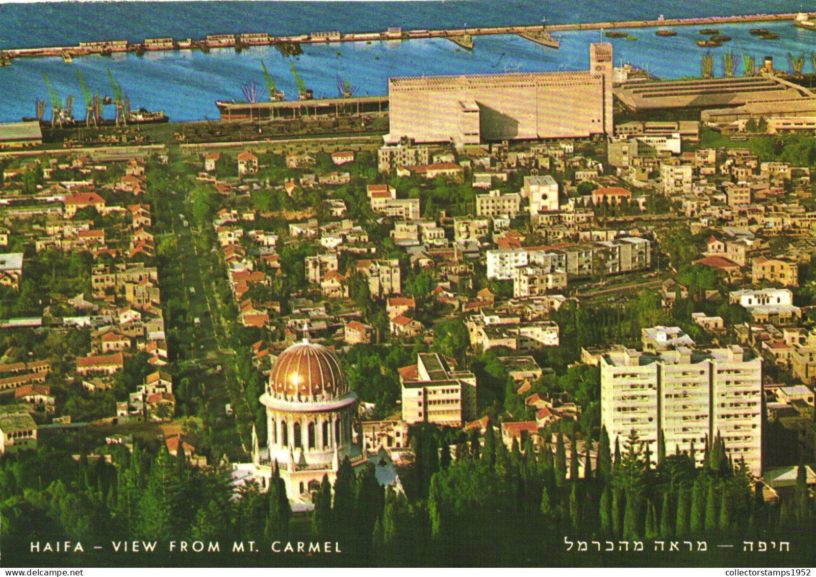 HAIFA, ARCHITECTURE, SHIP, PORT, ISRAEL, POSTCARD - Israel