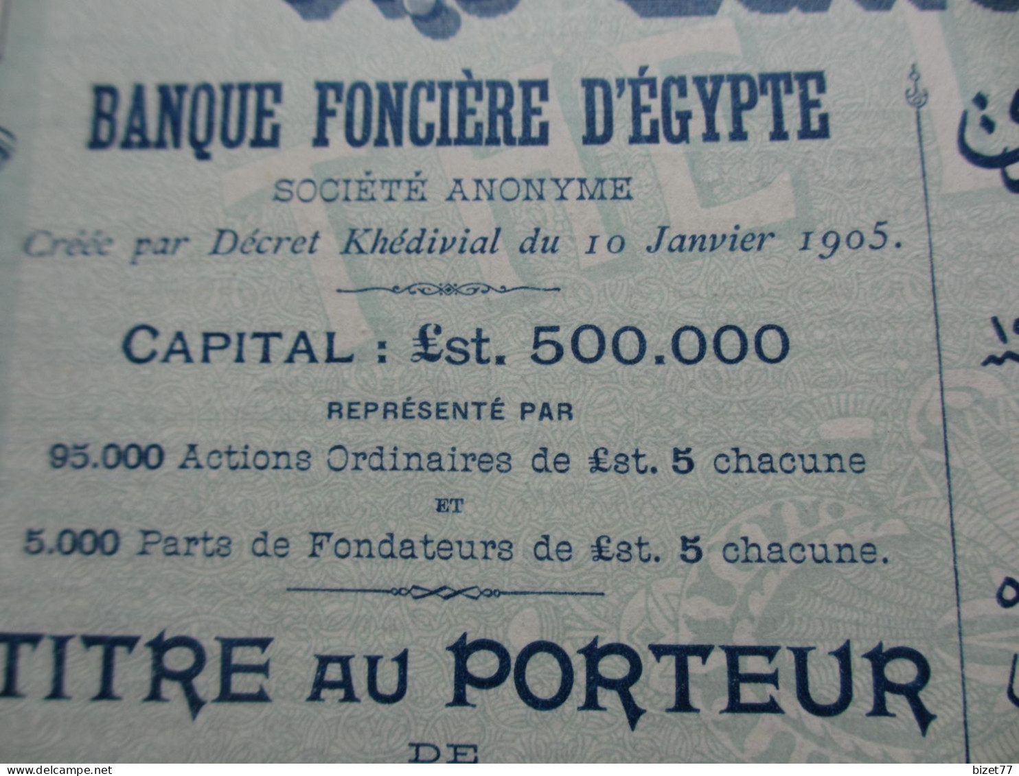 EGYPTE - ALEXANDRIE 1905 - THE LAND BANK OF EGYPT - TITRE DE 5 LIVRES STERLING - CAPITAL 500 000 - BELLE DECO - Other & Unclassified