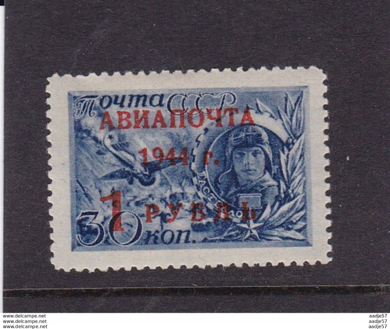 RUSSIA USSR 1944 Mi#900 / ScC81 MH* Very Light - Unused Stamps