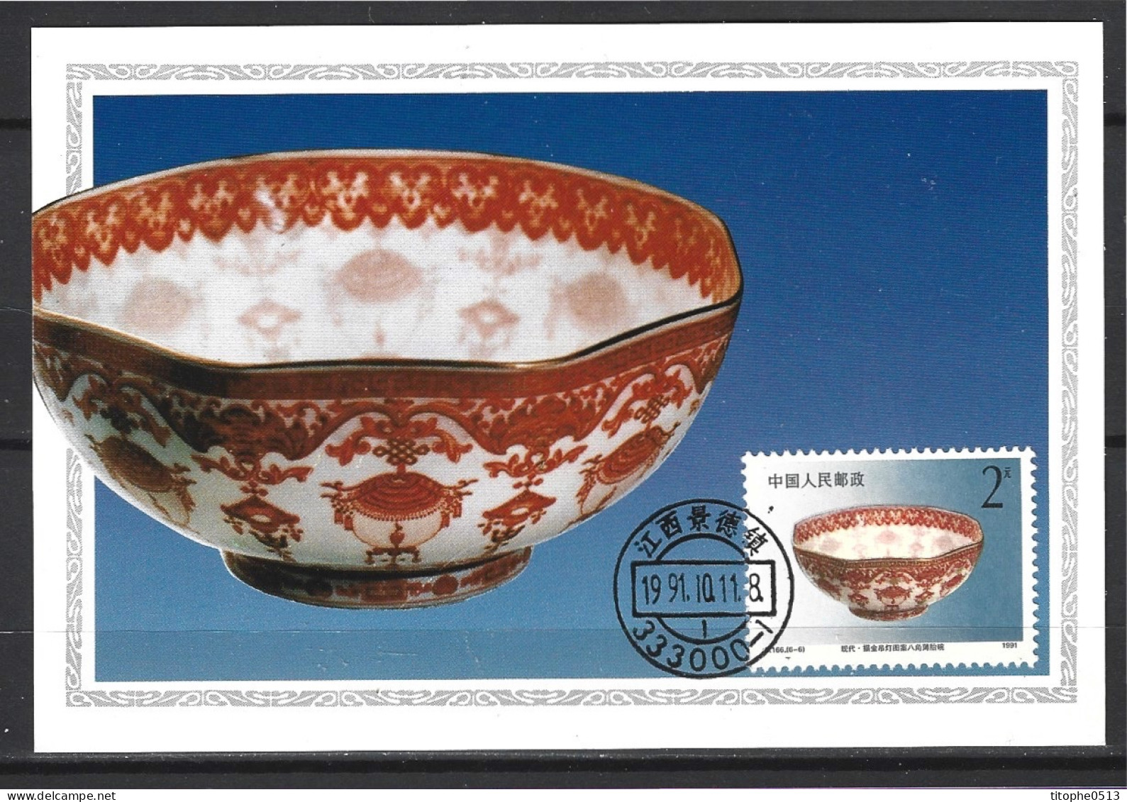 CHINE. N°3092 De 1991 Sur Carte Maximum. Porcelaine. - Porcelain