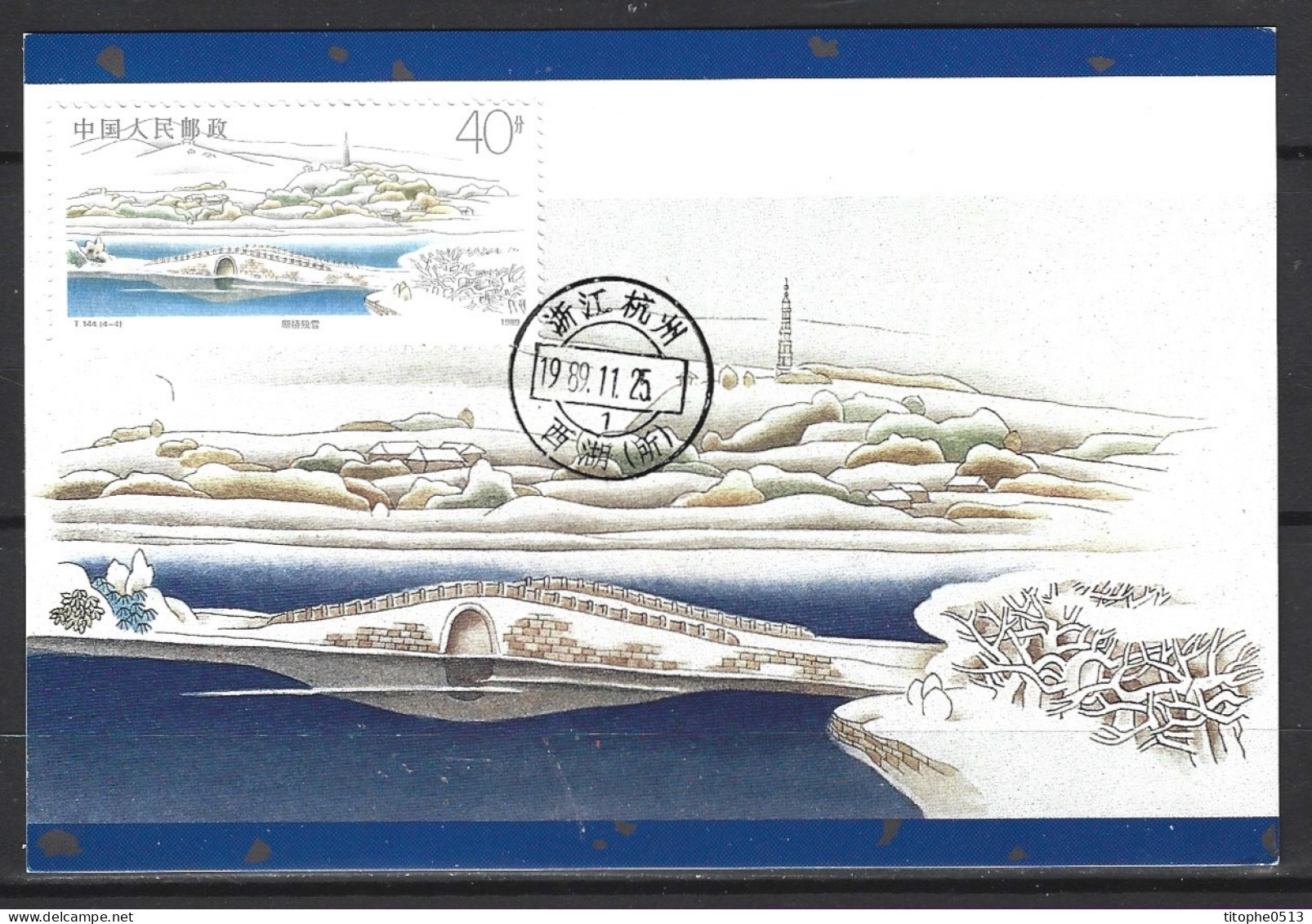 CHINE. N°2979 De 1989 Sur Carte Maximum. Pont. - Ponti