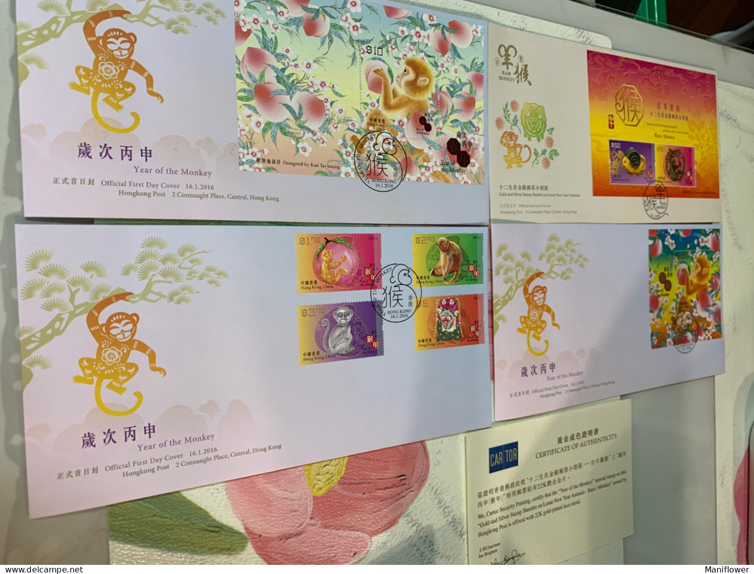 Hong Kong Stamp 2016 Monkey FDC X 4 Diff - Año Nuevo