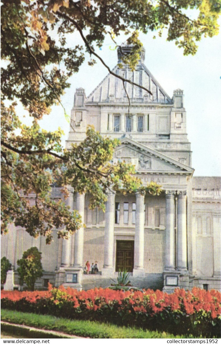 ARAD, PALATUL CULTURAL, ARHITECTURA, ROMANIA, POSTCARD - Roemenië