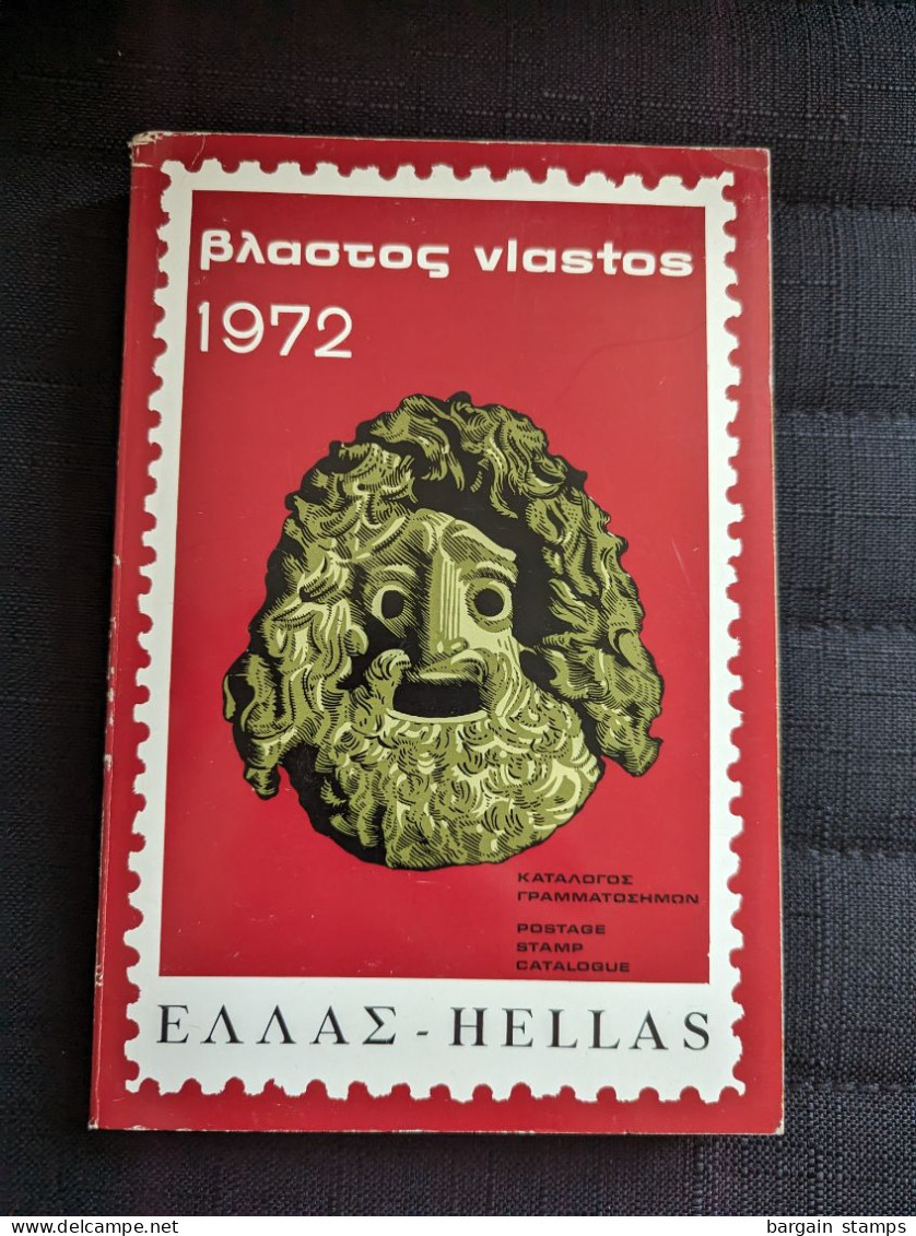 Vlastos Catalogue Of Stamps Of Greece - 1972 - Andere & Zonder Classificatie