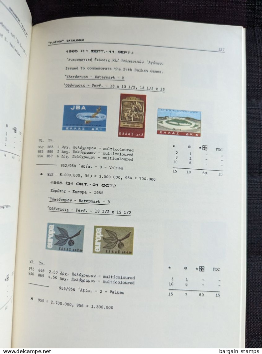 Vlastos Catalogue Of Stamps Of Greece - 1972 - Other & Unclassified