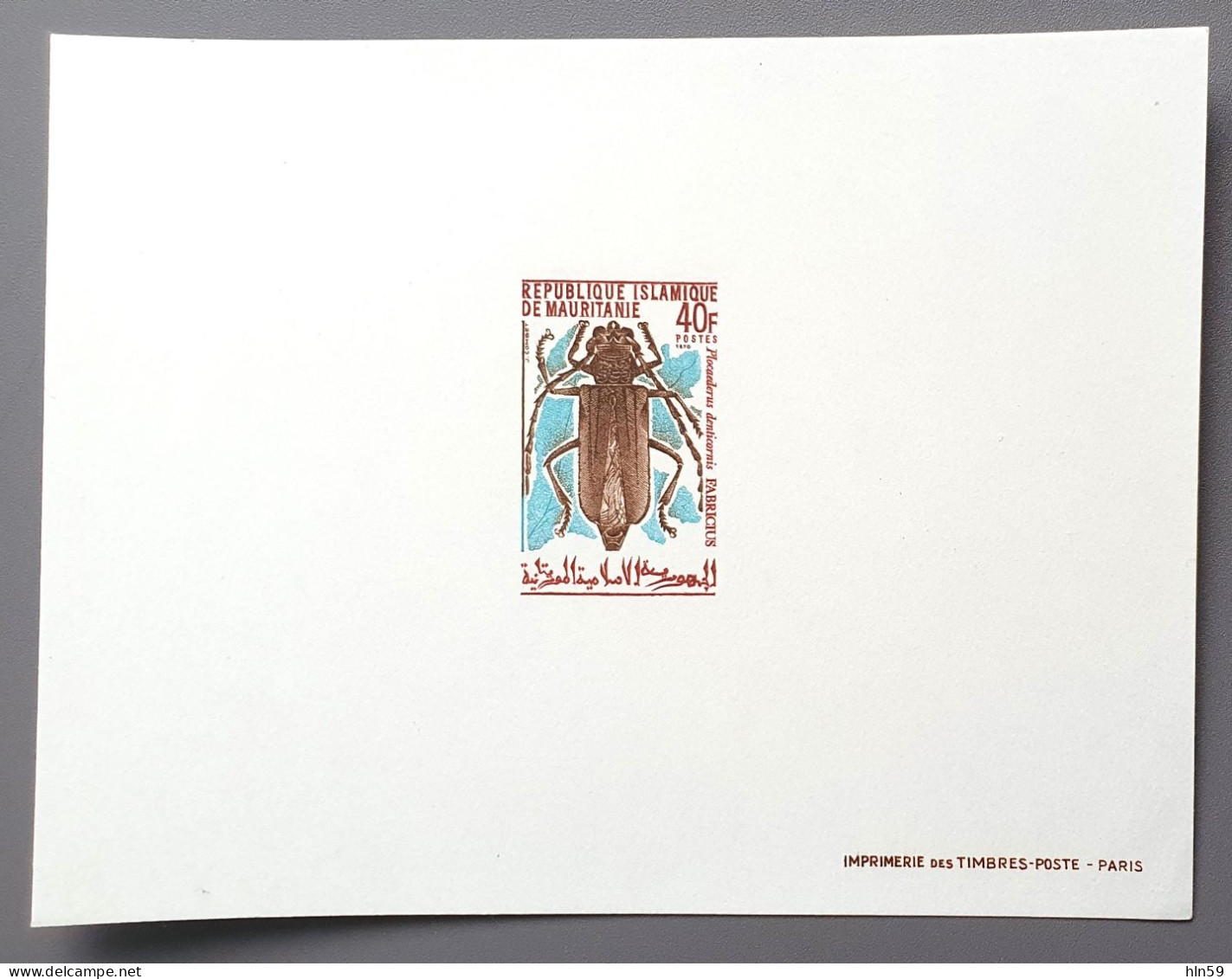 MAURITANIE -1970 - EPREUVE DE LUXE - INSECTES -  YT 276 277 278 279 et 280