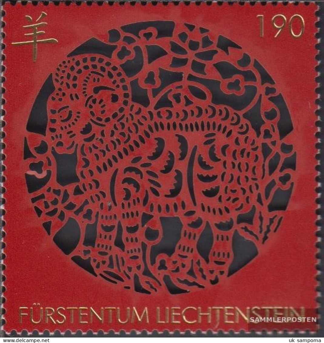 Liechtenstein 1741 (complete Issue) Unmounted Mint / Never Hinged 2014 Year - Sheep - Neufs